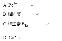 2015考研西醫(yī)綜合