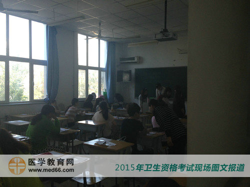 北京衛(wèi)生職業(yè)學院2015年衛(wèi)生資格考試順利開考！