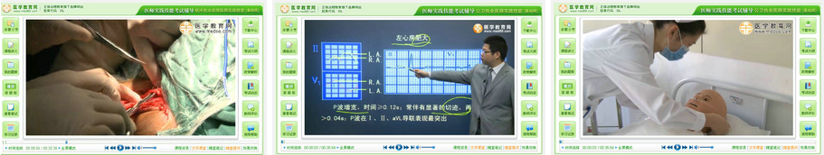 2017年湖北省臨床執(zhí)業(yè)醫(yī)師技能考試輔導(dǎo)課程