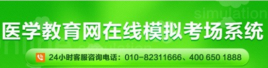 2017年克拉瑪依市護士資格證考試網(wǎng)上視頻講座培訓(xùn)輔導(dǎo)班招生中，在線模考免費測試！