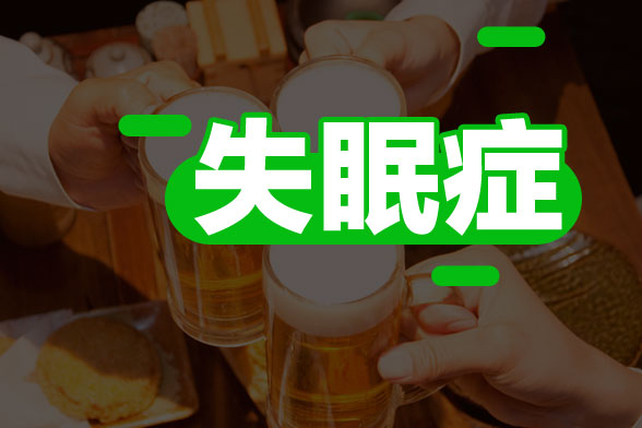 中醫(yī)理論解釋：胃不好會導(dǎo)致失眠以及緩解方法