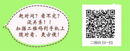 2017年天津市鄉(xiāng)村全科執(zhí)業(yè)助理醫(yī)師行業(yè)試點