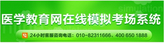 2017年云南省楚雄州護(hù)士執(zhí)業(yè)資格考試網(wǎng)上視頻講座培訓(xùn)輔導(dǎo)班招生中，在線?？济赓M(fèi)測(cè)試！