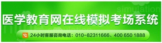 2017年上海市青浦區(qū)護士執(zhí)業(yè)資格考試網(wǎng)上視頻講座培訓(xùn)輔導(dǎo)班招生中，在線?？济赓M測試！