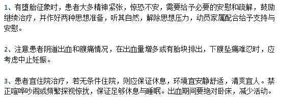 胎熱患者的日常保健護(hù)理應(yīng)該注意哪些方面的問題？