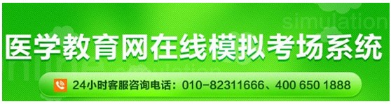 甘肅省蘭州市2017年護(hù)士資格考試網(wǎng)上視頻講座培訓(xùn)輔導(dǎo)班招生中，在線模考免費(fèi)測(cè)試！