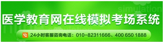 陜西銅川市2017年國家護(hù)士執(zhí)業(yè)資格考試網(wǎng)上視頻講座培訓(xùn)輔導(dǎo)班招生中，在線?？济赓M測試！