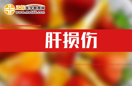 三種肝裂傷的臨床癥狀都各有哪些表現(xiàn)？