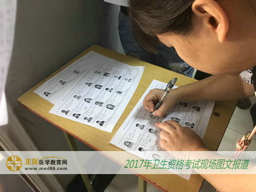 北京衛(wèi)生職業(yè)學(xué)院考點2017年衛(wèi)生資格考生核對信息