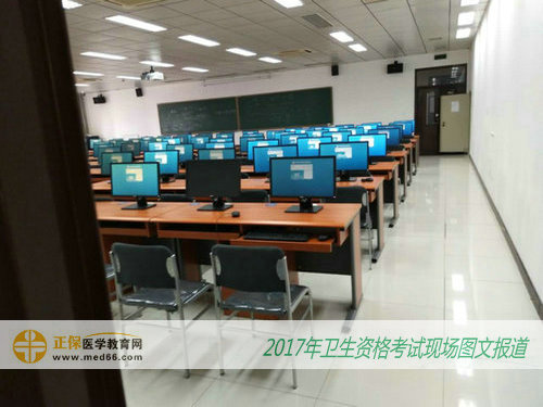 2017年衛(wèi)生資格人機對話考試馬上開始，教室一切準備就緒