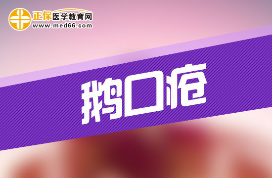 預(yù)防患上鵝口瘡的七點(diǎn)方法