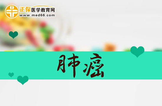 如何對(duì)肺癌早期患者進(jìn)行更好的護(hù)理？