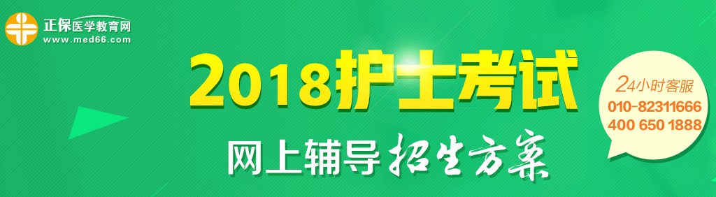 江蘇2017年護士資格考試成績查詢?nèi)肟陂_通丨分?jǐn)?shù)線公布