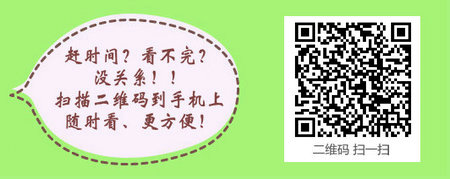 2017年浙江省護(hù)士資格考試成績查詢?nèi)肟陂_通丨分?jǐn)?shù)線公布