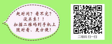 2017年甘肅省護士資格考試成績查詢?nèi)肟诤头謹?shù)線雙雙公布！