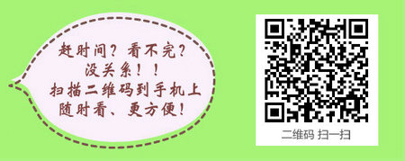 青海省2017年護士資格考試成績查詢?nèi)肟陂_通丨分數(shù)線公布