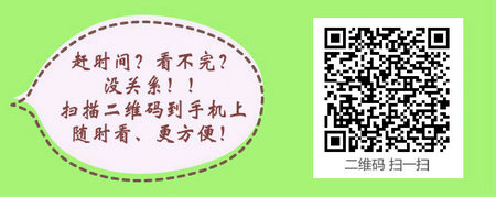 江西省2017年護士資格考試分?jǐn)?shù)線已確定