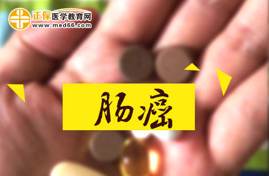 診斷大腸癌的臨床醫(yī)學(xué)檢查有哪些？