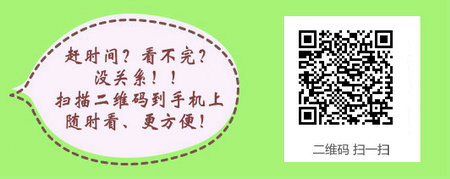 中專學(xué)歷報(bào)考主管護(hù)師有哪些年限要求？