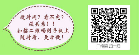 2018年社區(qū)主管護(hù)師考試報(bào)名年限要求