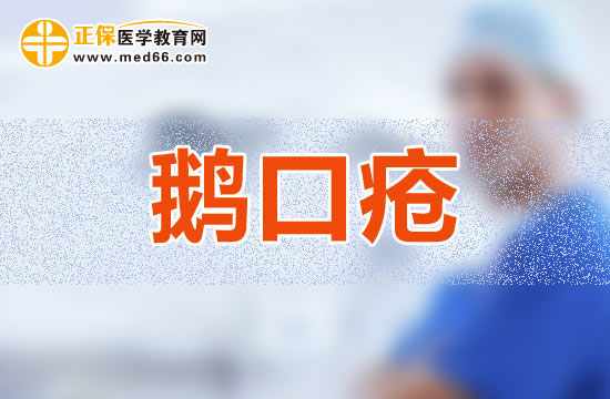 兒童患鵝口瘡的病理病機(jī)是什么？