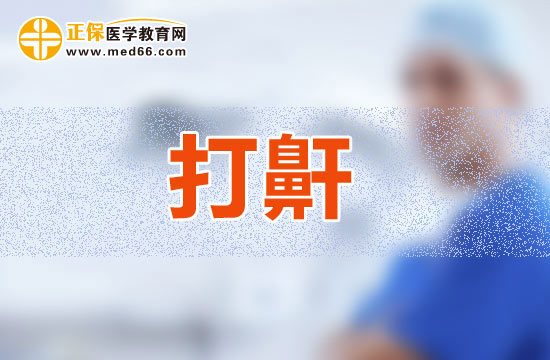 睡覺打呼嚕有可能是你的身體出現了問題