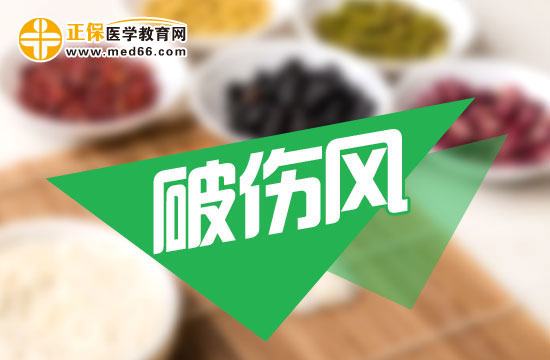 引起破傷風(fēng)發(fā)生的主要原因是什么？