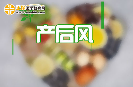 月子里腰痛怎么辦