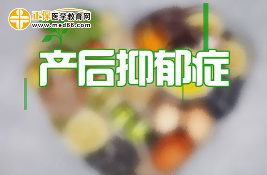 準爸爸會有產(chǎn)后抑郁嗎？有什么表現(xiàn)？