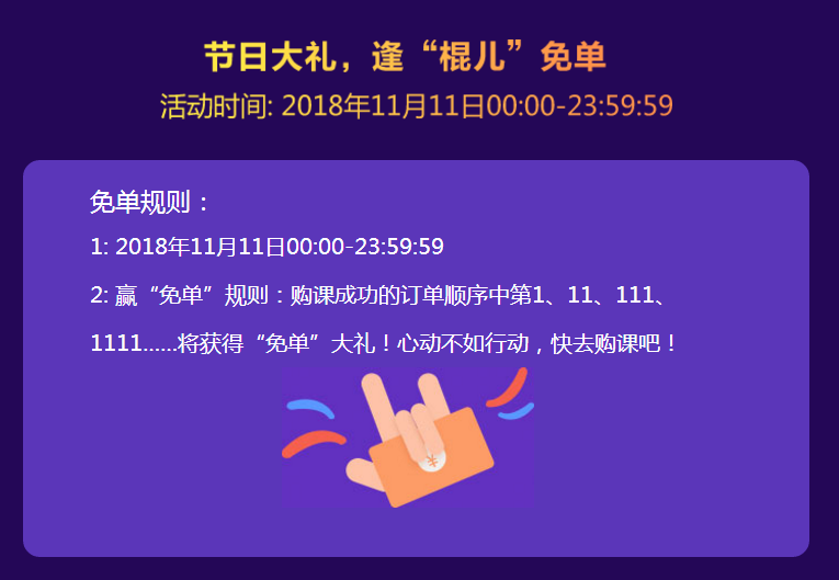 醫(yī)考生們快來看看  這個(gè)雙·11你可以省多少錢？