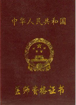 河北省現場審核需要提交哪些材料及材料填寫模板