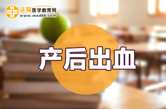 藥物流產(chǎn)后出血時間長怎么辦？