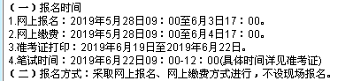 2019年5月四川成都大學附屬醫(yī)院公開招聘22名工作人員公告