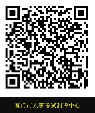 2018福建省廈門市執(zhí)業(yè)藥師證書領(lǐng)取時(shí)間：每周一、周三