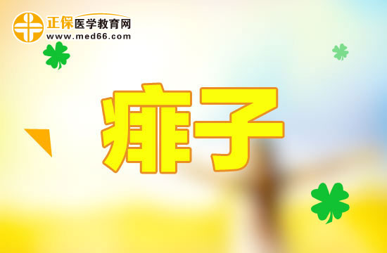 總結(jié)一下日常中預(yù)防小兒痱子的方法