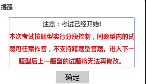 廣東省醫(yī)師協(xié)會(huì)：2019年醫(yī)師資格考試醫(yī)學(xué)綜合筆試新變化！