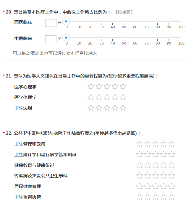 報(bào)！2020年鄉(xiāng)村全科助理醫(yī)師或?qū)⒅匦赂母铮? width=