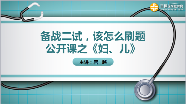 直播已結(jié)束，點(diǎn)擊此處進(jìn)入錄播入口>>