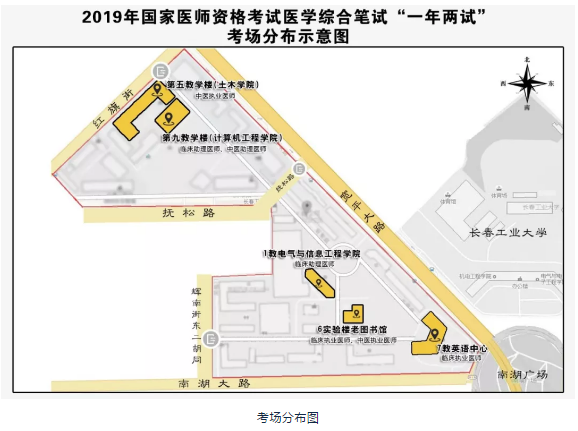 2019年臨床執(zhí)業(yè)醫(yī)師“一年兩試”（長春考點(diǎn)）考試時間/地點(diǎn)/考試提醒