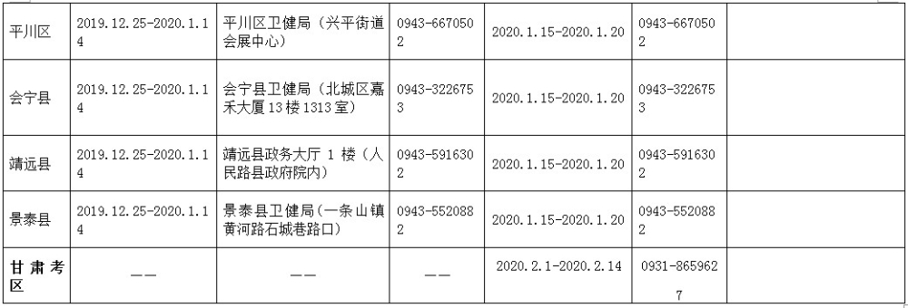 QQ拼音截圖未命名