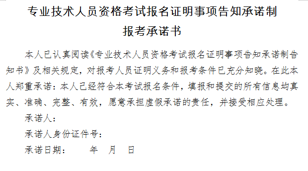 2019年執(zhí)業(yè)藥師報(bào)考流程大改變！趕緊收藏！【詳解每一步操作】