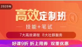 搜狗截圖20年06月19日1045_3