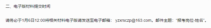 關于2020年天津市第一中心醫(yī)院第三批次醫(yī)療招聘考試資質(zhì)審核的公告通知