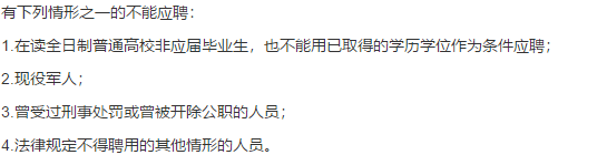 2021年1月份錦屏縣醫(yī)療共同體縣人民醫(yī)院（貴州省）公開(kāi)招聘醫(yī)療類(lèi)工作人員啦