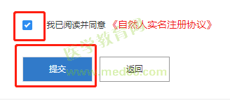 附件：2020年度西安市衛(wèi)生系列高級職稱評審網(wǎng)上申報指導(dǎo)手冊429