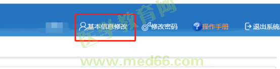 附件：2020年度西安市衛(wèi)生系列高級職稱評審網(wǎng)上申報指導(dǎo)手冊733