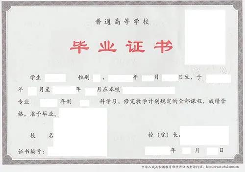 研究生本科學(xué)歷報(bào)考執(zhí)業(yè)醫(yī)師現(xiàn)場審核所需材料4