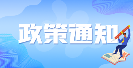 2021年江西主治醫(yī)師報(bào)考對(duì)住院醫(yī)師規(guī)培要求是？