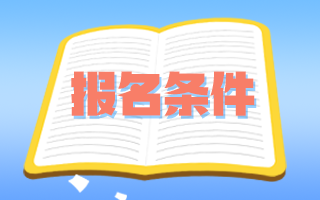 可跨專業(yè)申報衛(wèi)生副高職稱嗎？