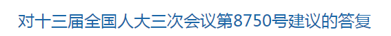 國(guó)家關(guān)于加大對(duì)西部欠發(fā)達(dá)地區(qū)公共衛(wèi)生領(lǐng)域補(bǔ)短板支持